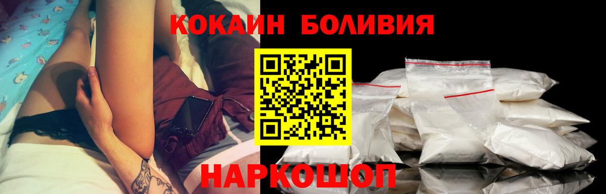 КОКАИН VHQ Ачхой-Мартан