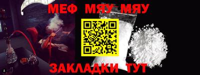 таблы Анжеро-Судженск