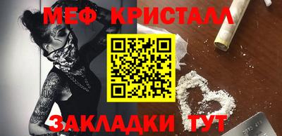 таблы Анжеро-Судженск