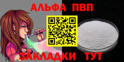 таблы Анжеро-Судженск