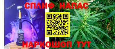 таблы Анжеро-Судженск