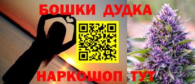 таблы Анжеро-Судженск