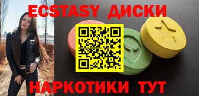 таблы Анжеро-Судженск
