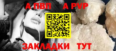 МДПВ Ангарск
