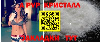 МДПВ Ангарск