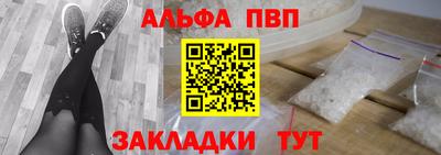 МДПВ Ангарск