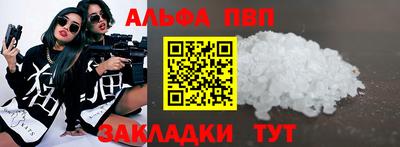 МДПВ Ангарск