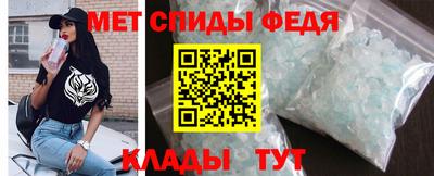 таблы Анжеро-Судженск