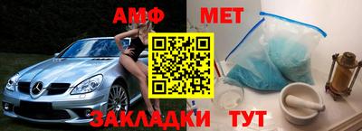 МДПВ Ангарск