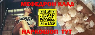 МДПВ Ангарск