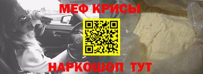 МДПВ Ангарск