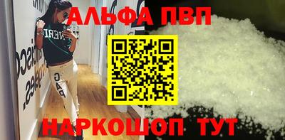 таблы Анжеро-Судженск