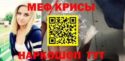 таблы Анжеро-Судженск