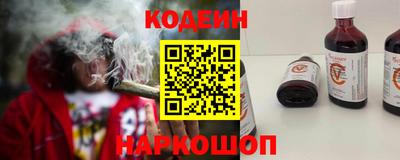 jwh Анапа