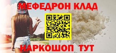МДПВ Ангарск