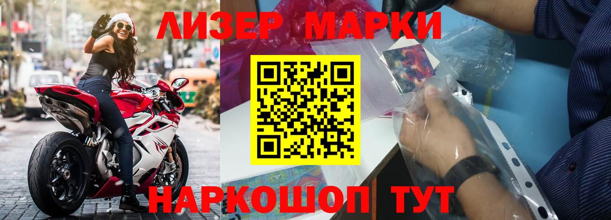 Ачхой-Мартан  Лсд 25 экстази ecstasy  LSD-25 экстази кислота  ЛСД экстази    ONION  Вход с VPN 