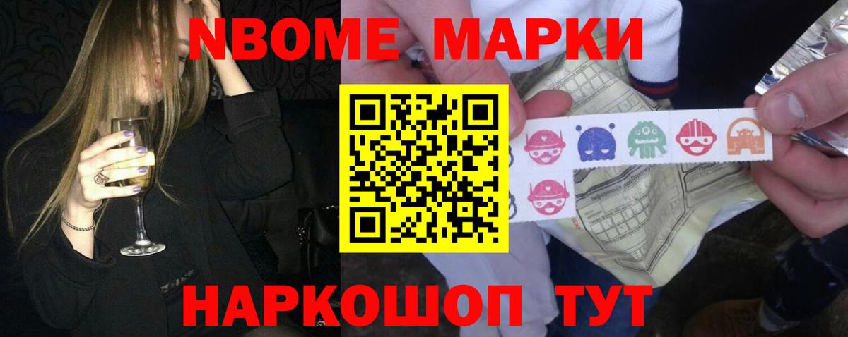 ЛСД экстази кислота Ачхой-Мартан