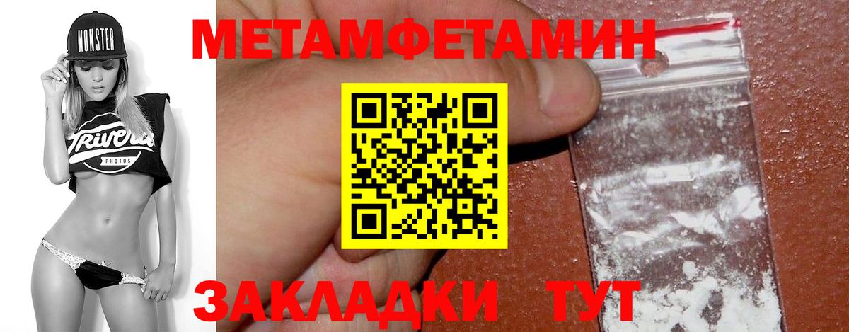 Метамфетамин  МЕТАМФЕТАМИН витя  Ачхой-Мартан  Вход с VPN  МЕТАМФЕТАМИН витя 