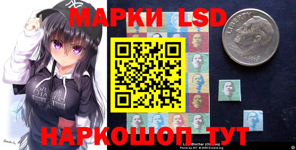 Ачхой-Мартан  Марки N-bome 1,8мг  Вход с VPN 