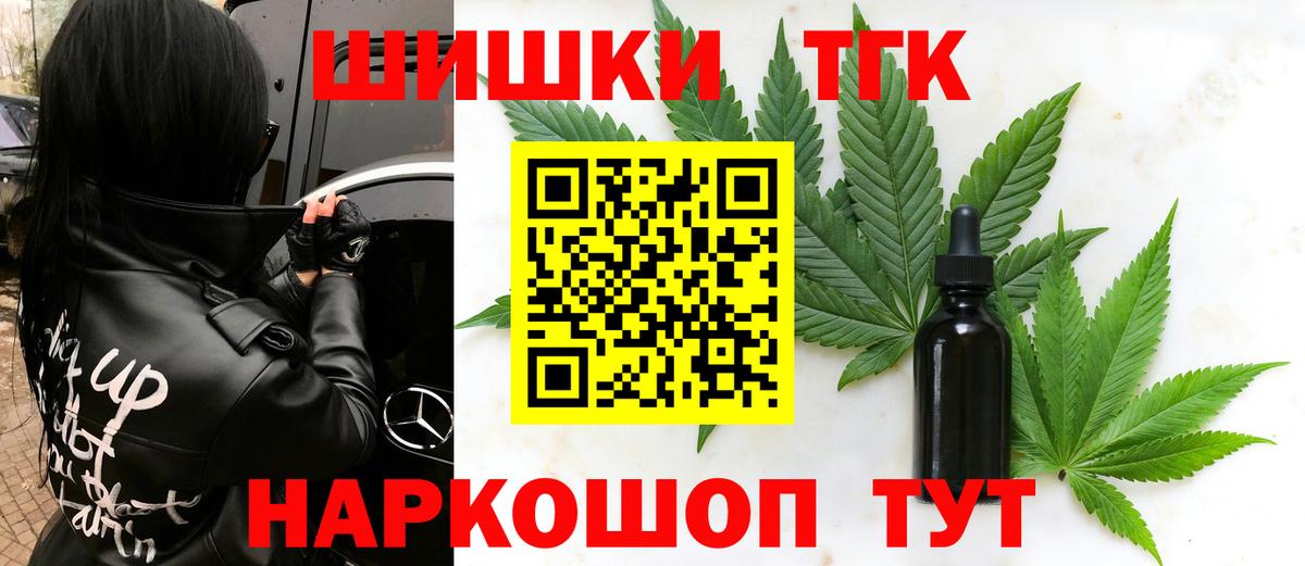 Марихуана конопля Ачхой-Мартан