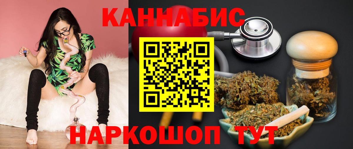 Ачхой-Мартан  Бошки марихуана OG Kush  Канабис сатива  Канабис OG Kush  Вход с VPN 
